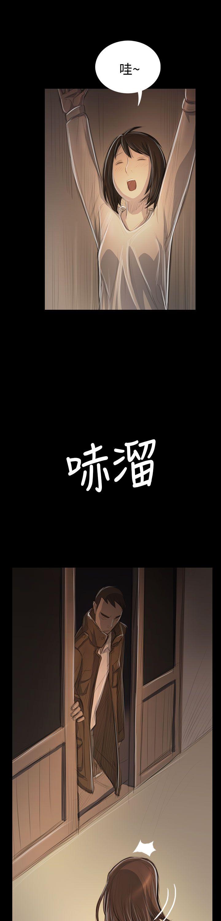 第48话 -姊姊:莲-无名（第19张）