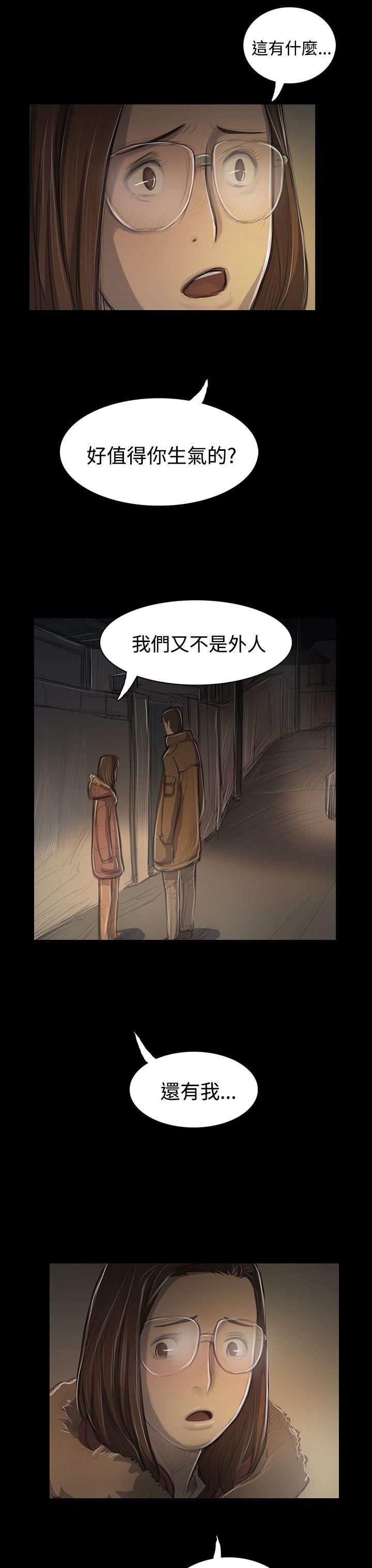 第48话 -姊姊:莲-无名（第23张）