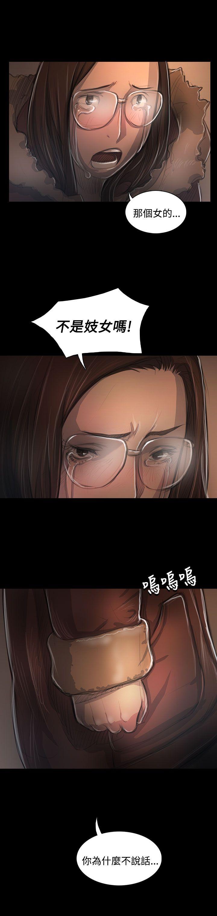 第49话 -姊姊:莲-无名（第6张）