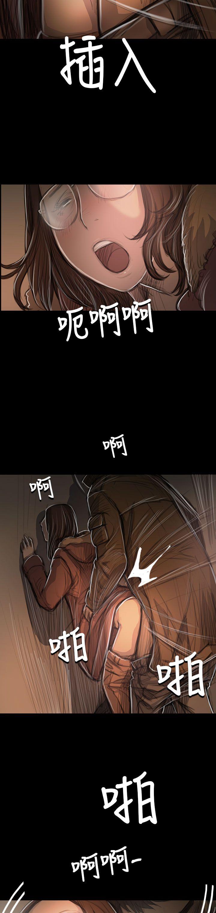 第49话 -姊姊:莲-无名（第23张）