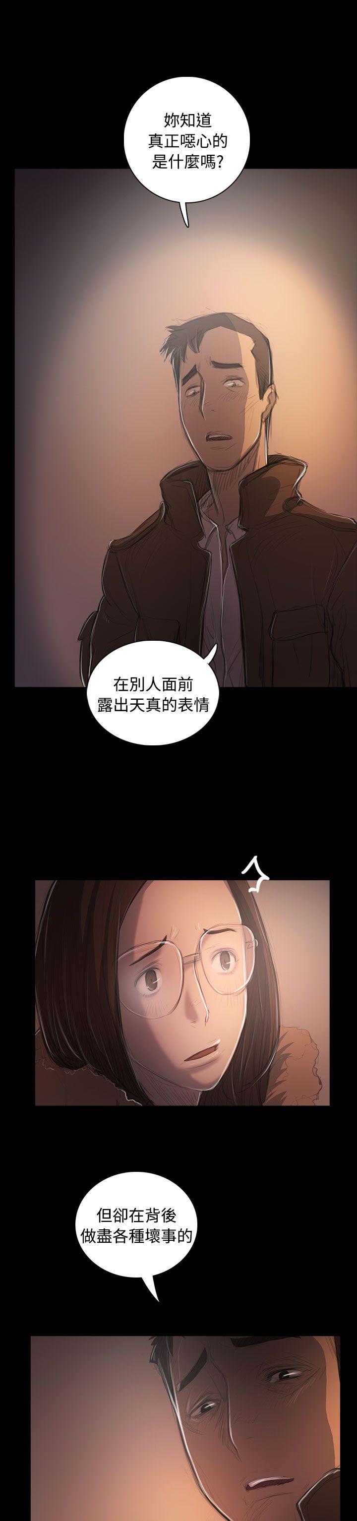第50话 -姊姊:莲-无名（第4张）