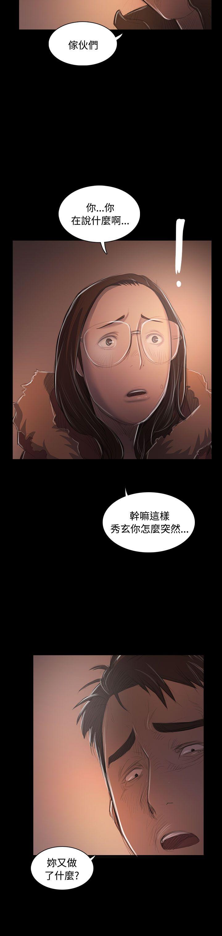 第50话 -姊姊:莲-无名（第5张）