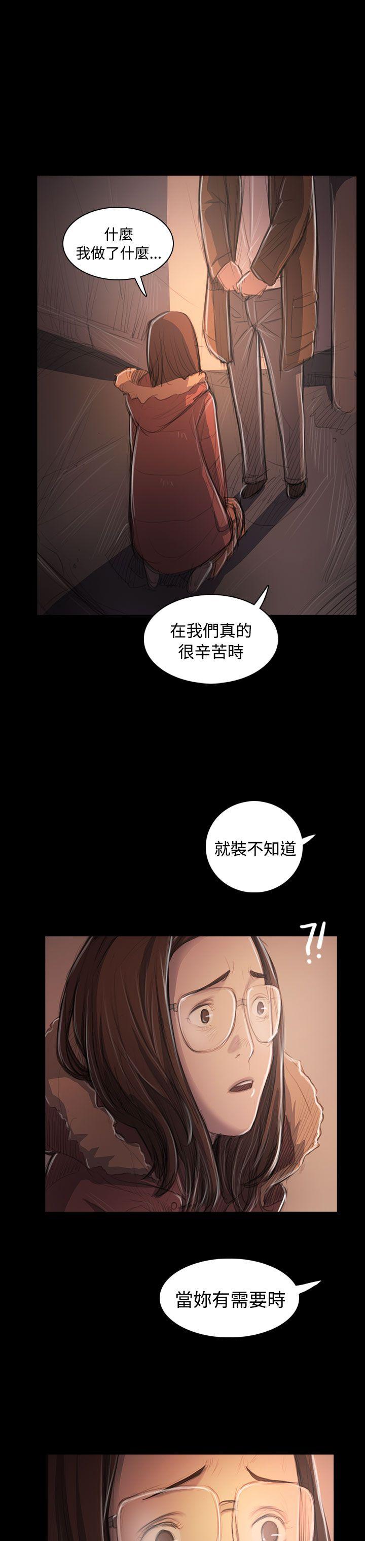 第50话 -姊姊:莲-无名（第6张）