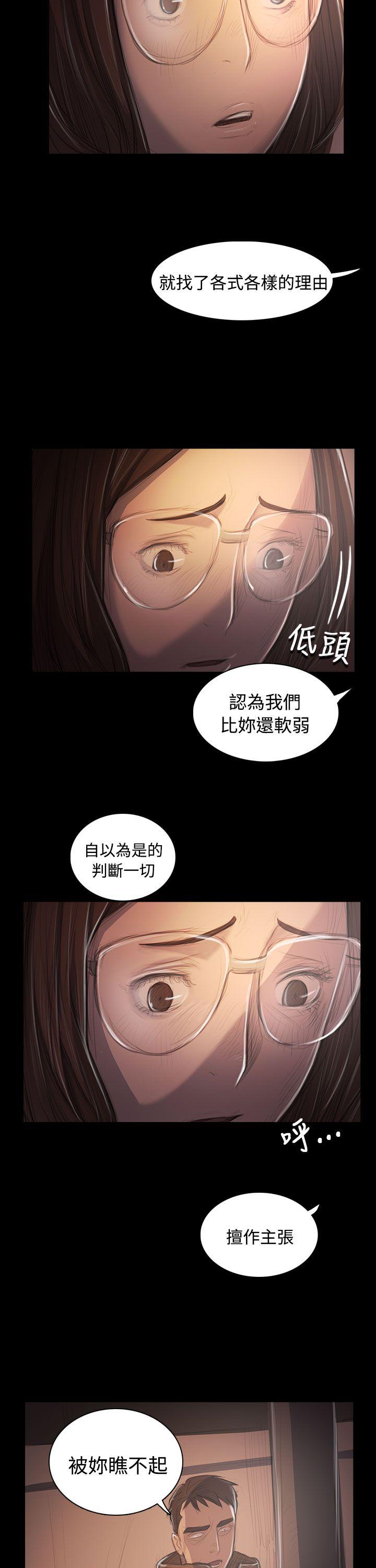 第50话 -姊姊:莲-无名（第7张）