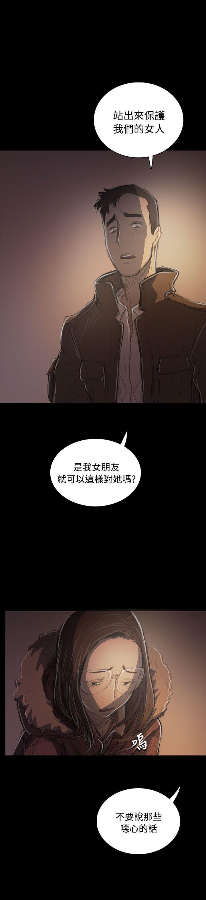 第50话 -姊姊:莲-无名（第9张）