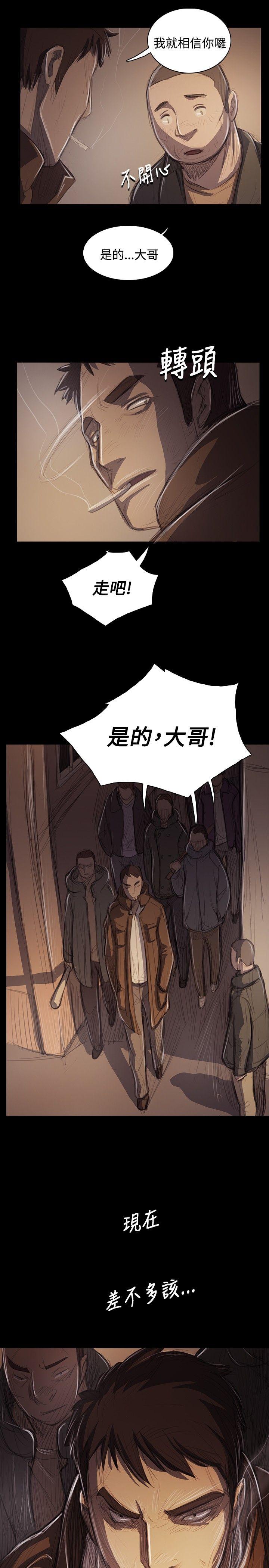 第51话 -姊姊:莲-无名（第1张）
