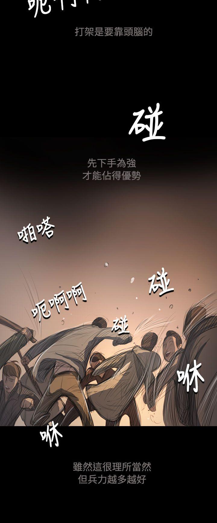 第51话 -姊姊:莲-无名（第8张）