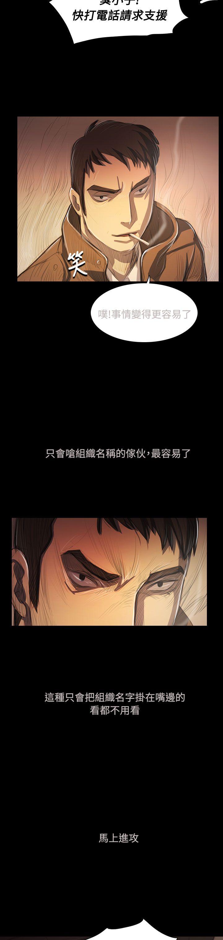 第51话 -姊姊:莲-无名（第11张）