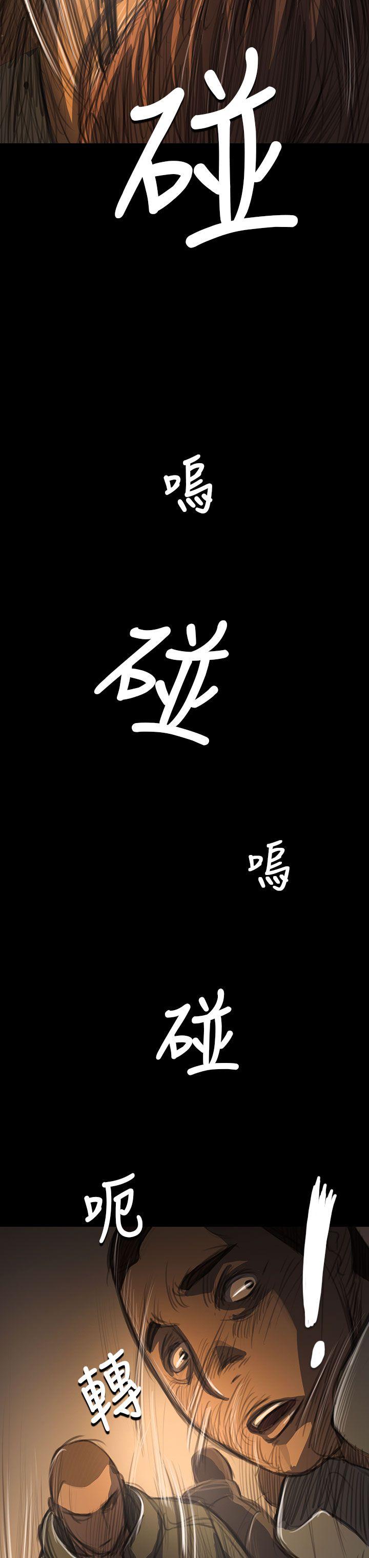 第51话 -姊姊:莲-无名（第18张）