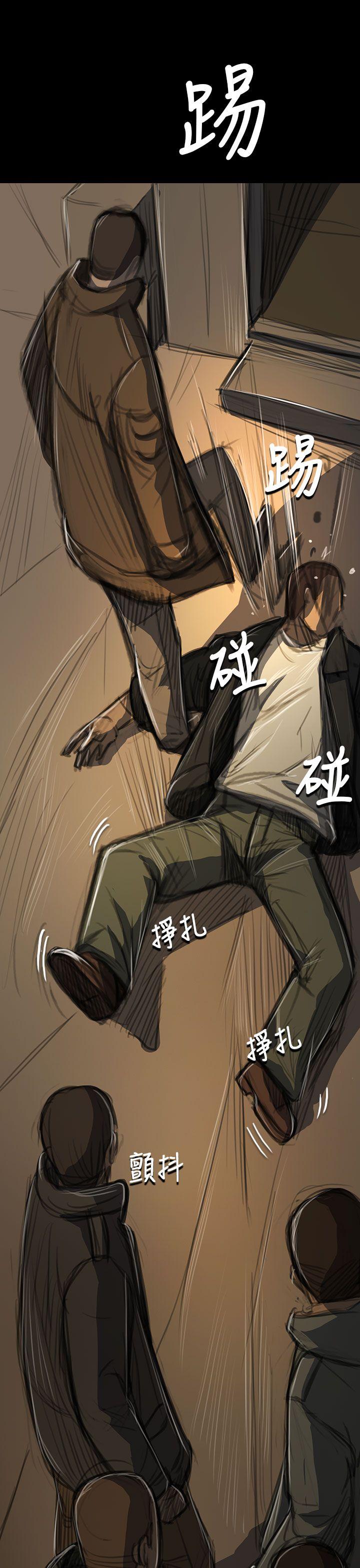 第51话 -姊姊:莲-无名（第21张）