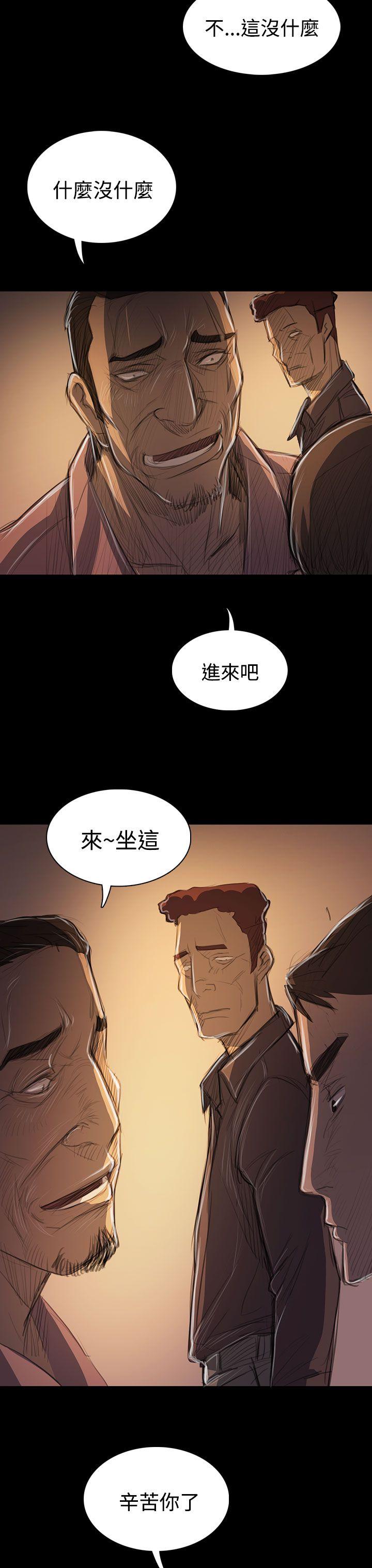 第52话 -姊姊:莲-无名（第11张）
