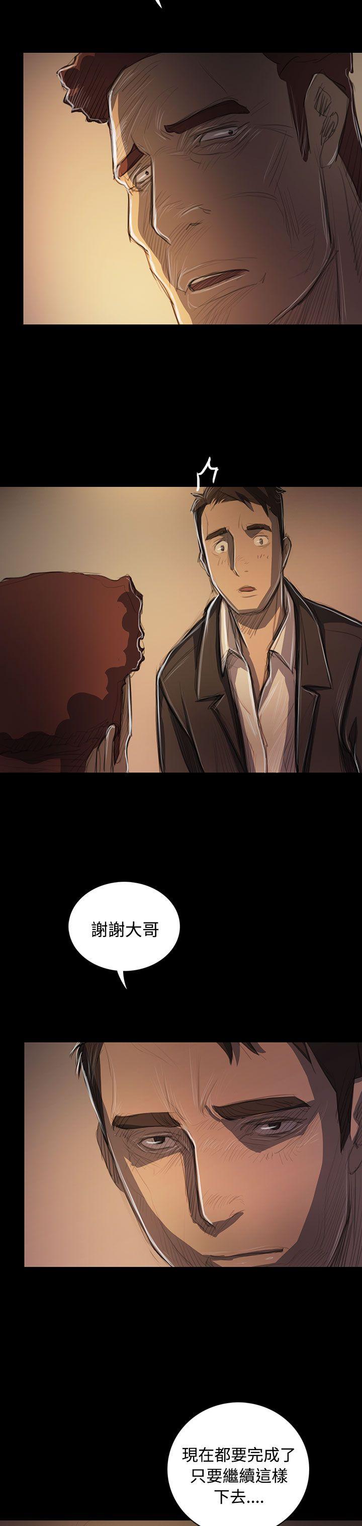 第52话 -姊姊:莲-无名（第12张）