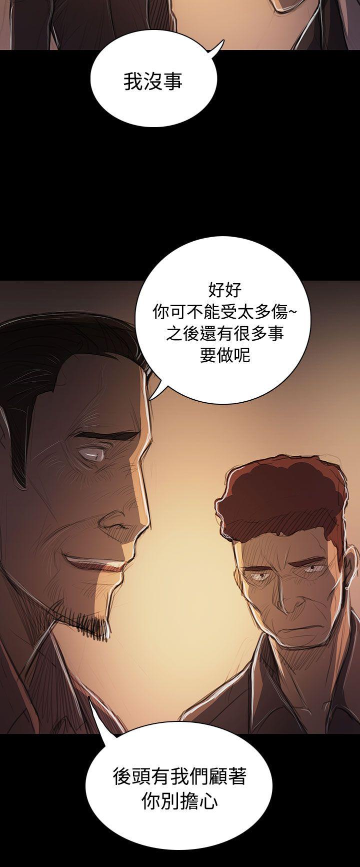 第52话 -姊姊:莲-无名（第14张）