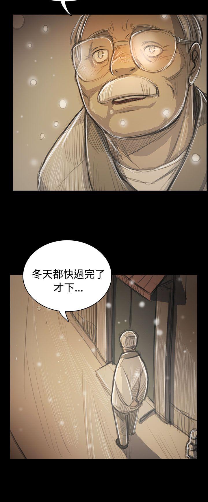 第51话 -姊姊:莲-无名（第32张）