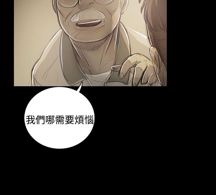 第53话 -姊姊:莲-无名（第15张）