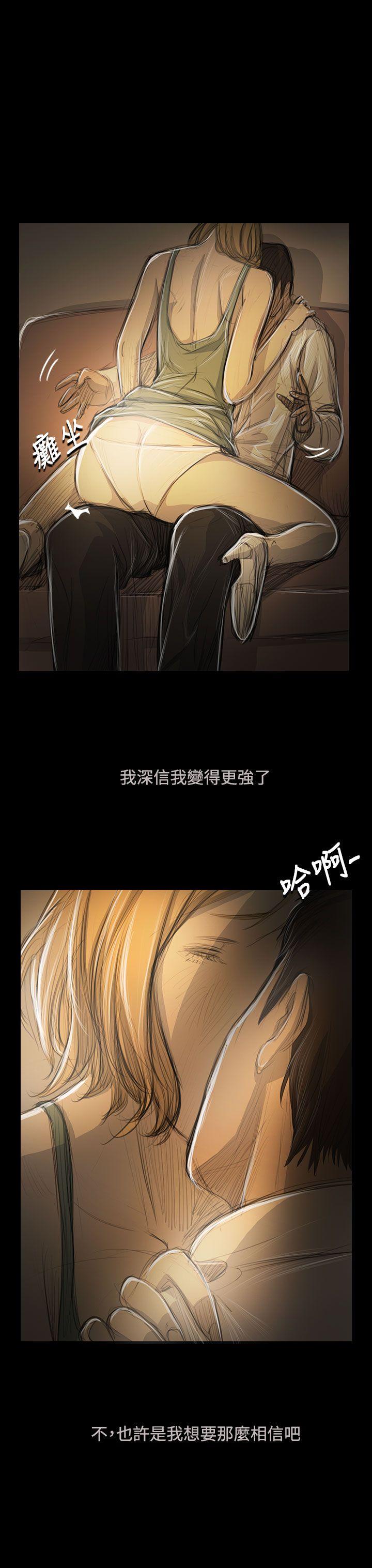 第52话 -姊姊:莲-无名（第24张）