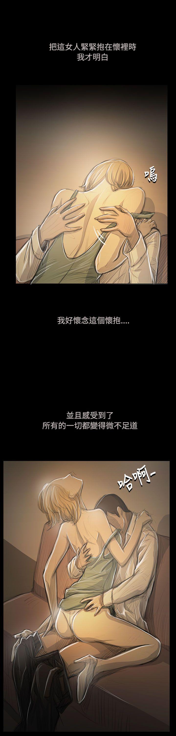 第52话 -姊姊:莲-无名（第25张）