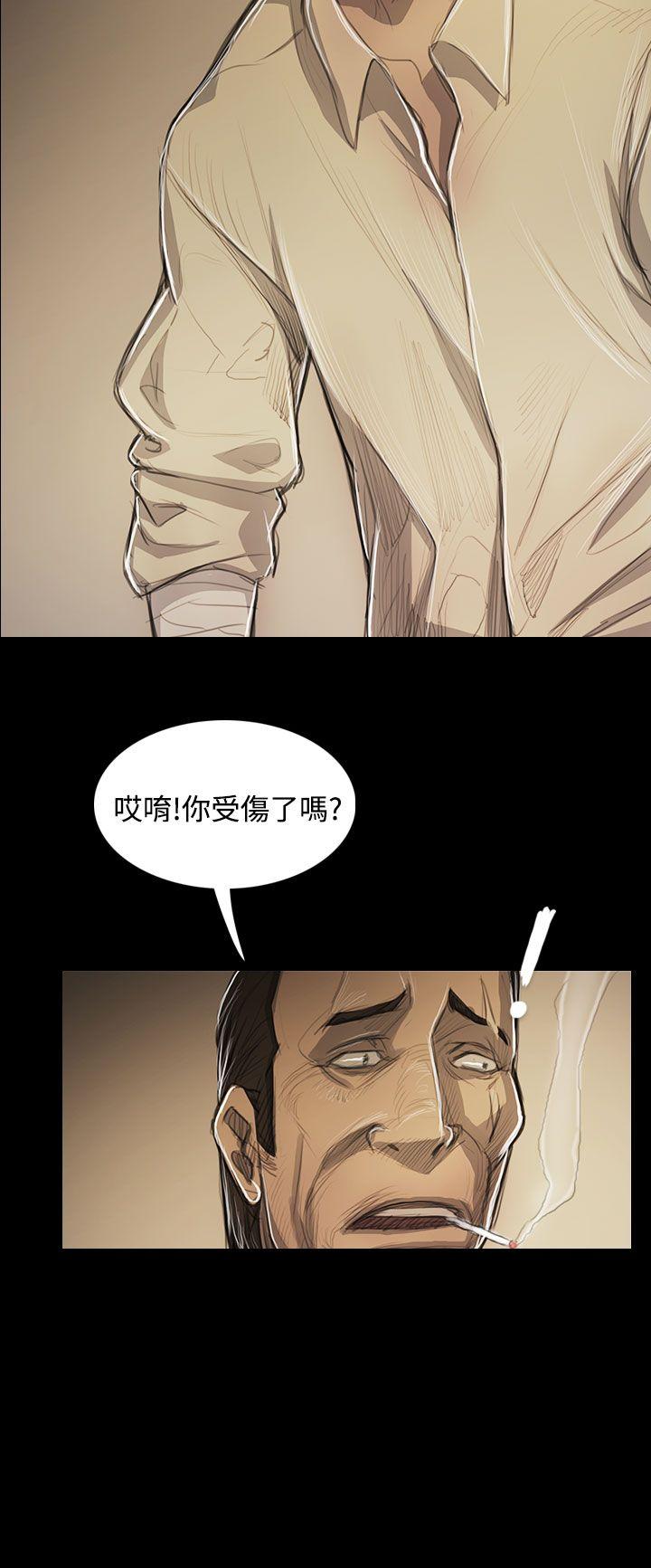 第53话 -姊姊:莲-无名（第21张）