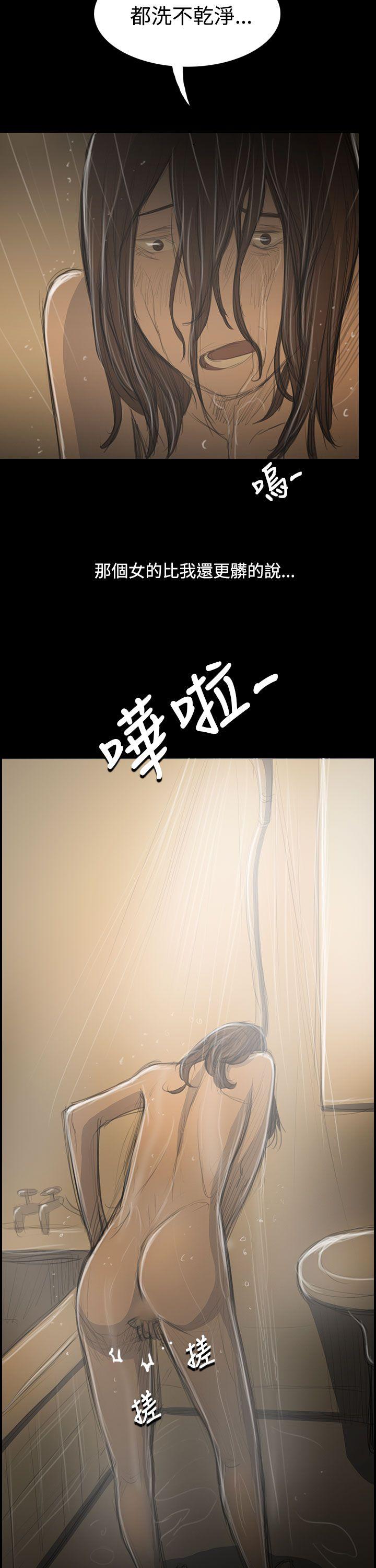 第52话 -姊姊:莲-无名（第37张）
