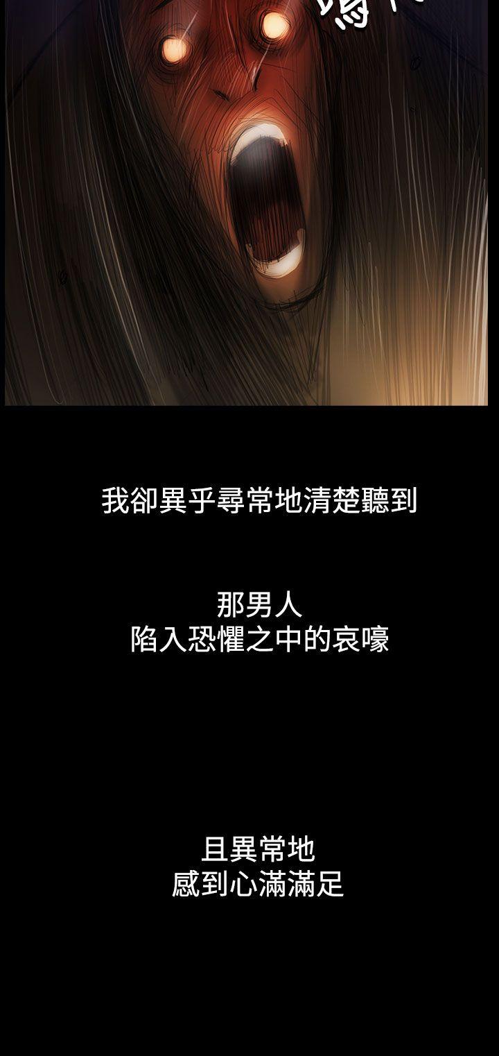 第55话 -姊姊:莲-无名（第4张）