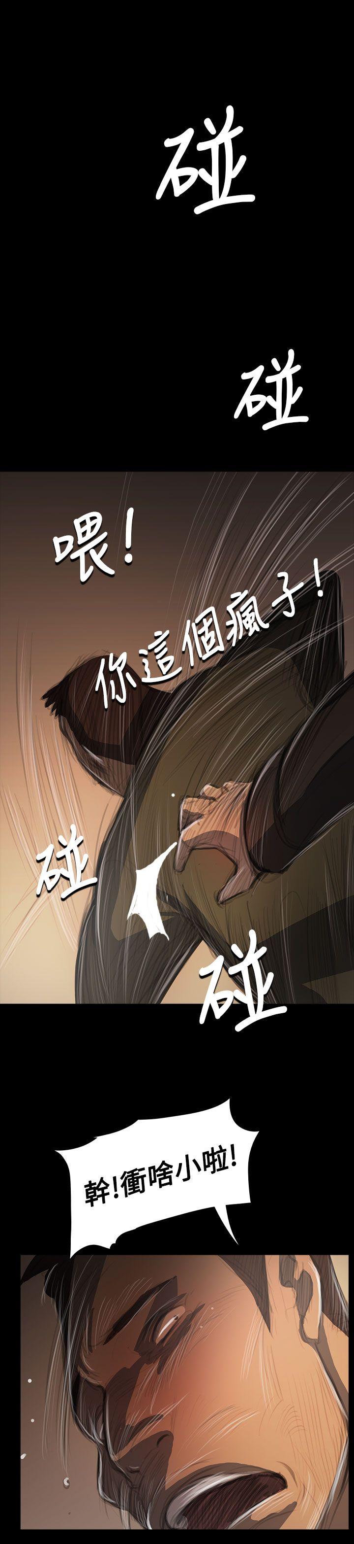第55话 -姊姊:莲-无名（第5张）