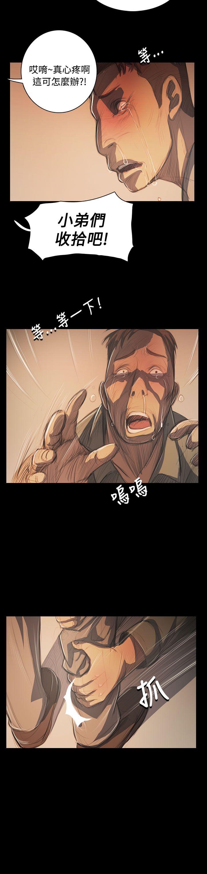 第56话 -姊姊:莲-无名（第5张）