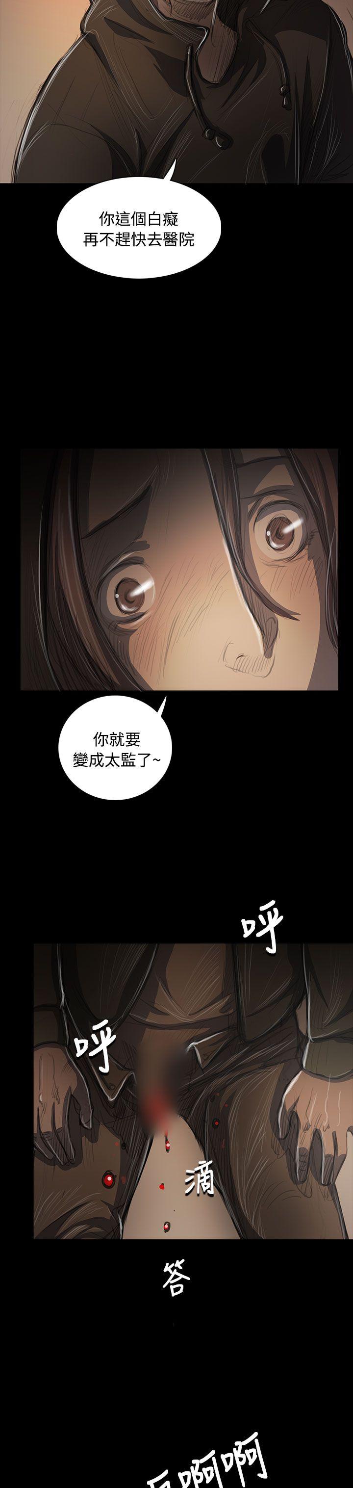 第55话 -姊姊:莲-无名（第7张）