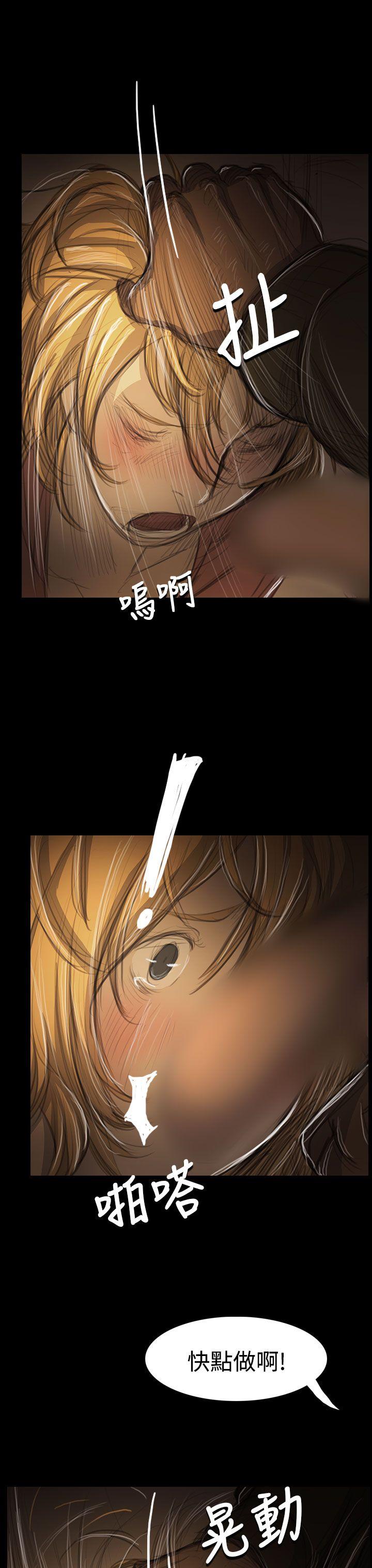 第54话 -姊姊:莲-无名（第18张）