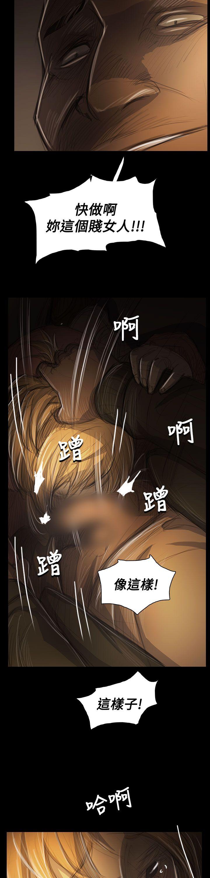 第54话 -姊姊:莲-无名（第20张）