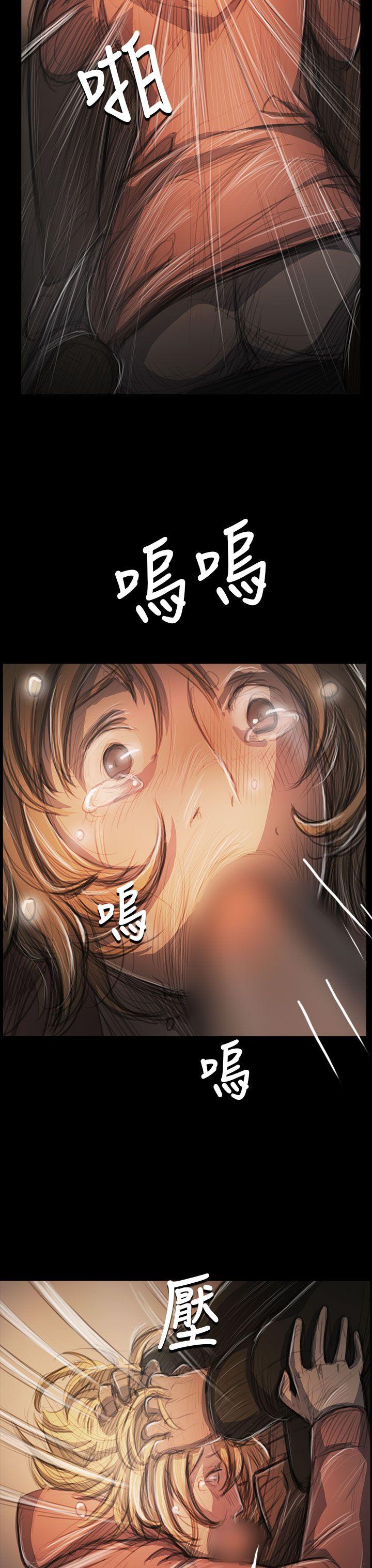 第54话 -姊姊:莲-无名（第25张）