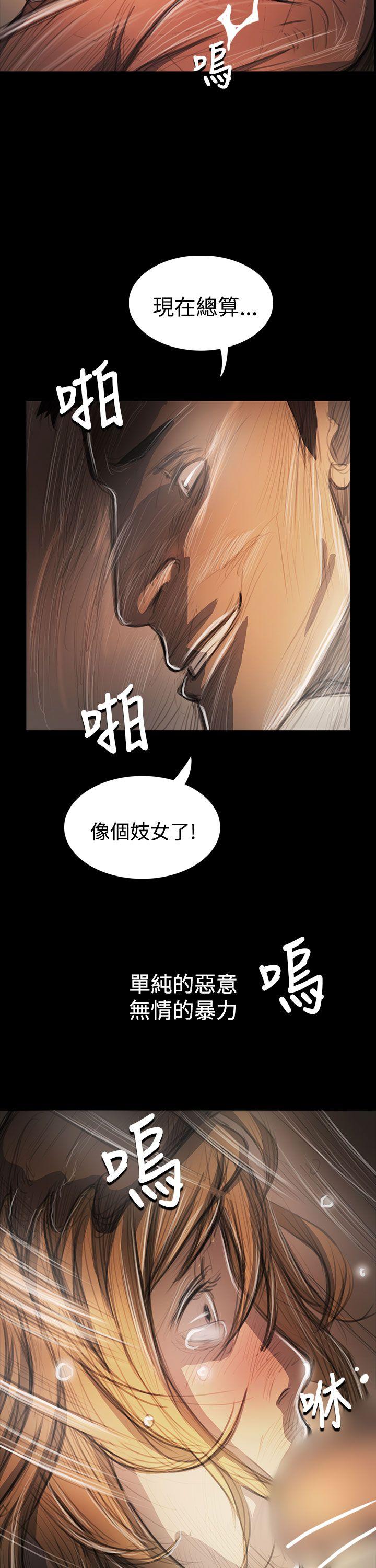 第54话 -姊姊:莲-无名（第26张）