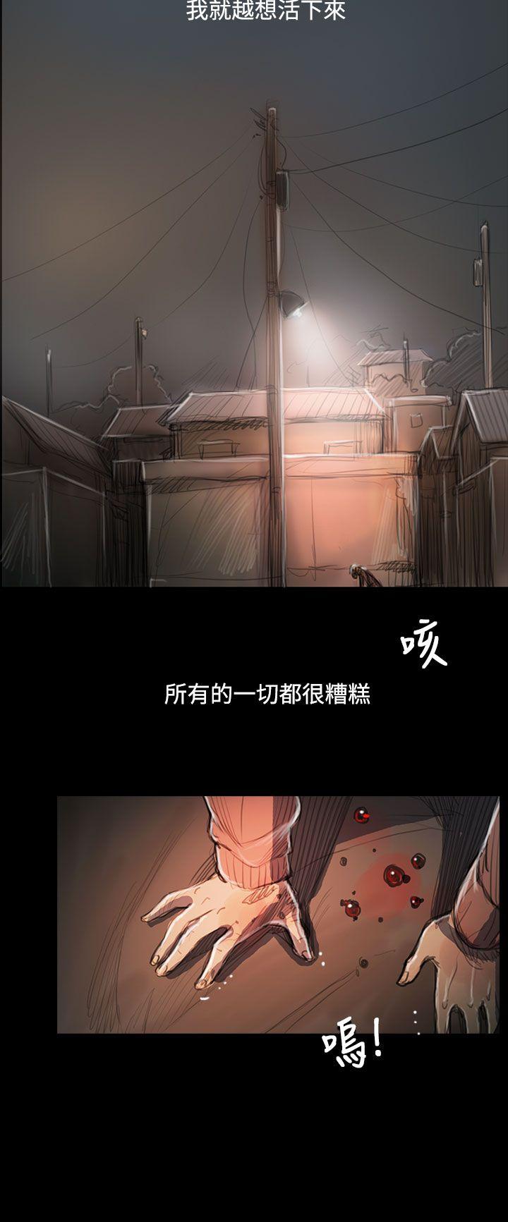 第55话 -姊姊:莲-无名（第16张）