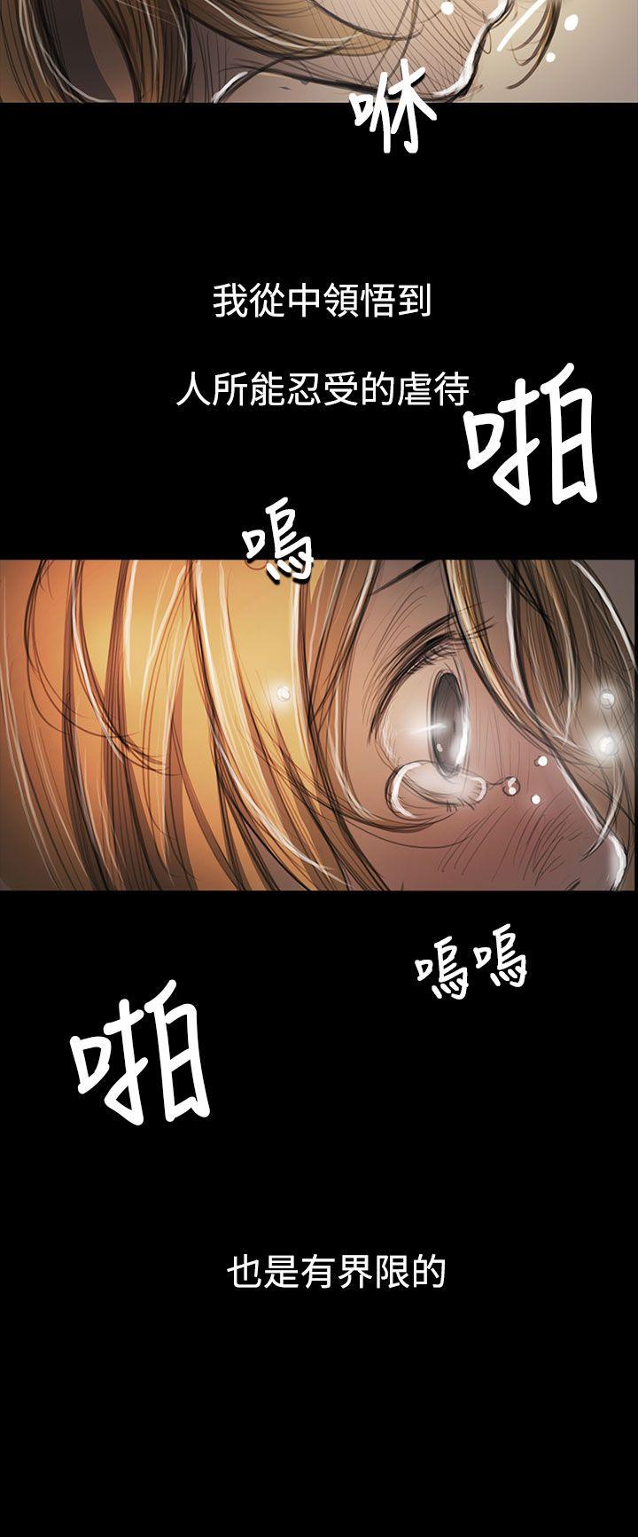 第54话 -姊姊:莲-无名（第27张）