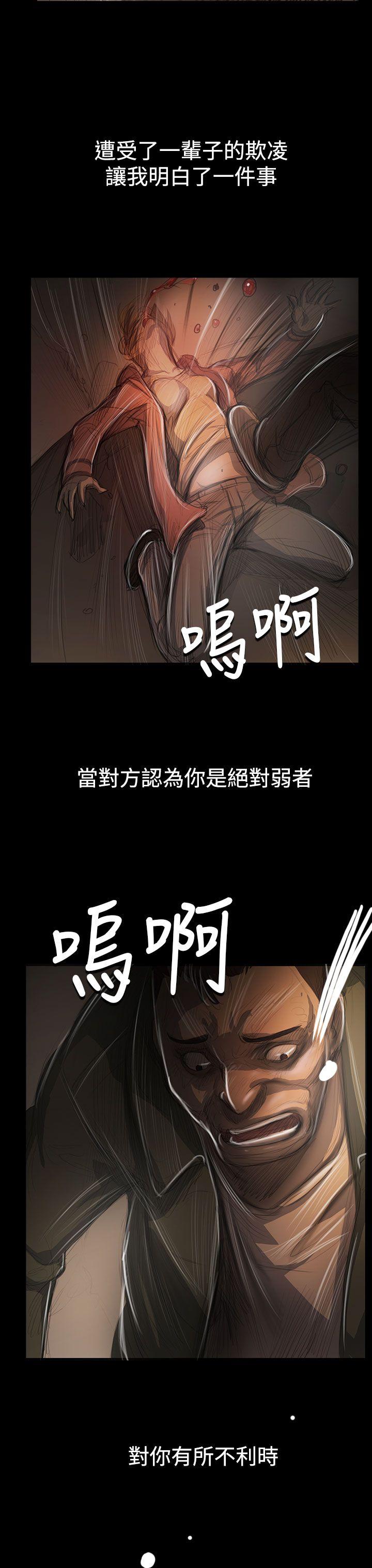 第54话 -姊姊:莲-无名（第30张）