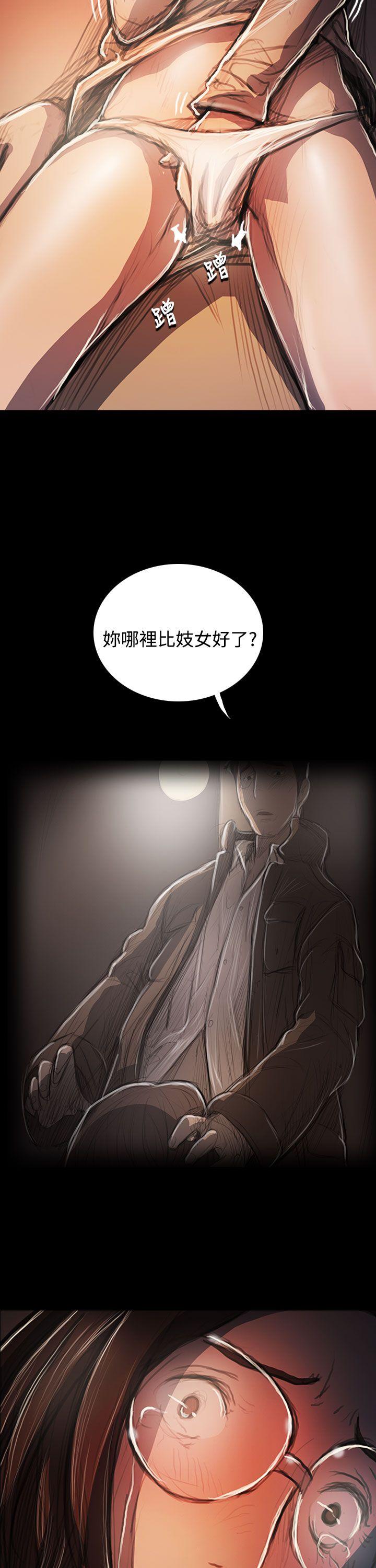 第58话 -姊姊:莲-无名（第17张）