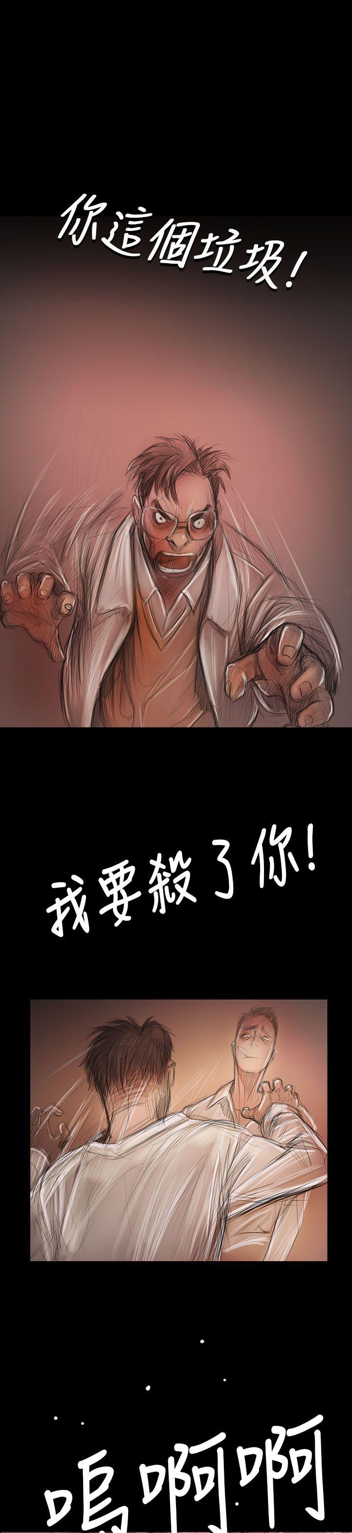 第59话 -姊姊:莲-无名（第4张）