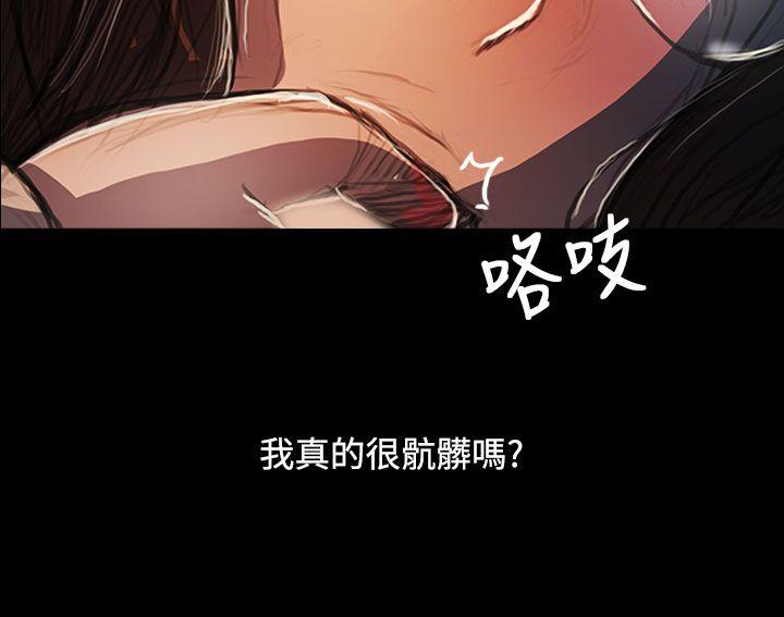 第58话 -姊姊:莲-无名（第18张）