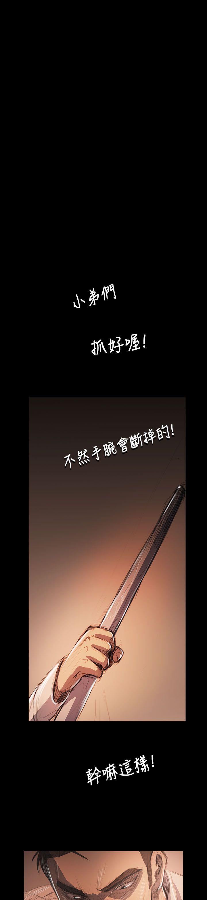 第58话 -姊姊:莲-无名（第19张）
