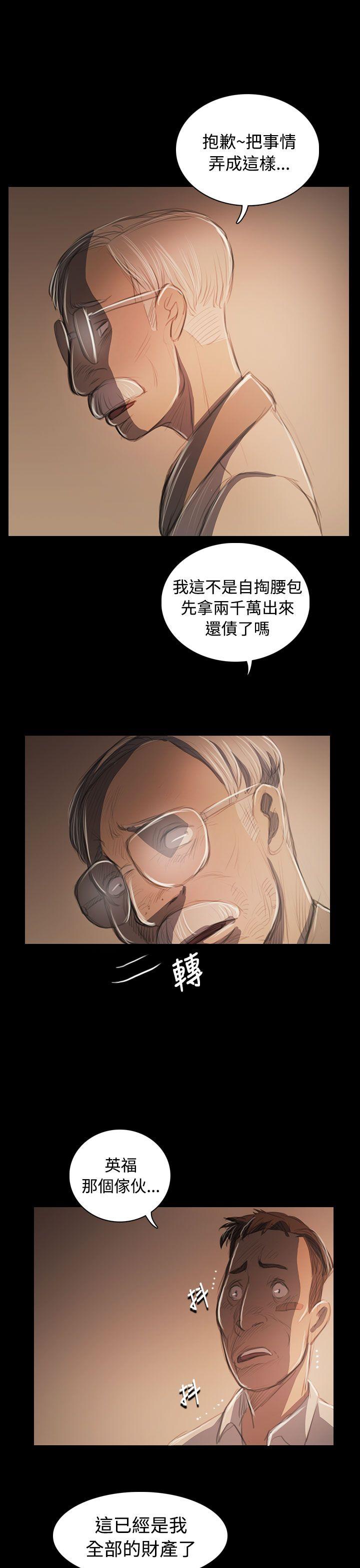 第57话 -姊姊:莲-无名（第22张）