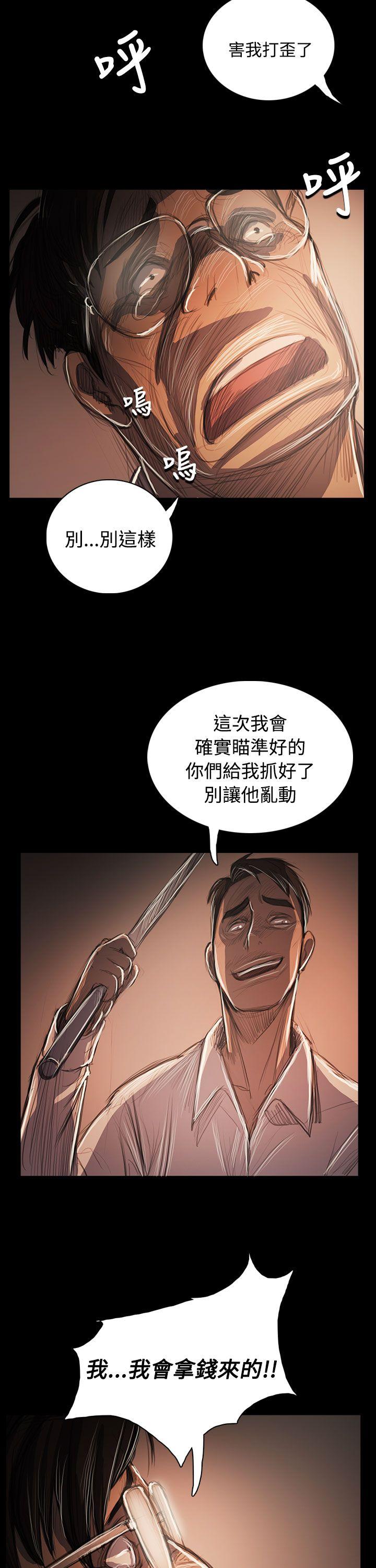 第58话 -姊姊:莲-无名（第23张）