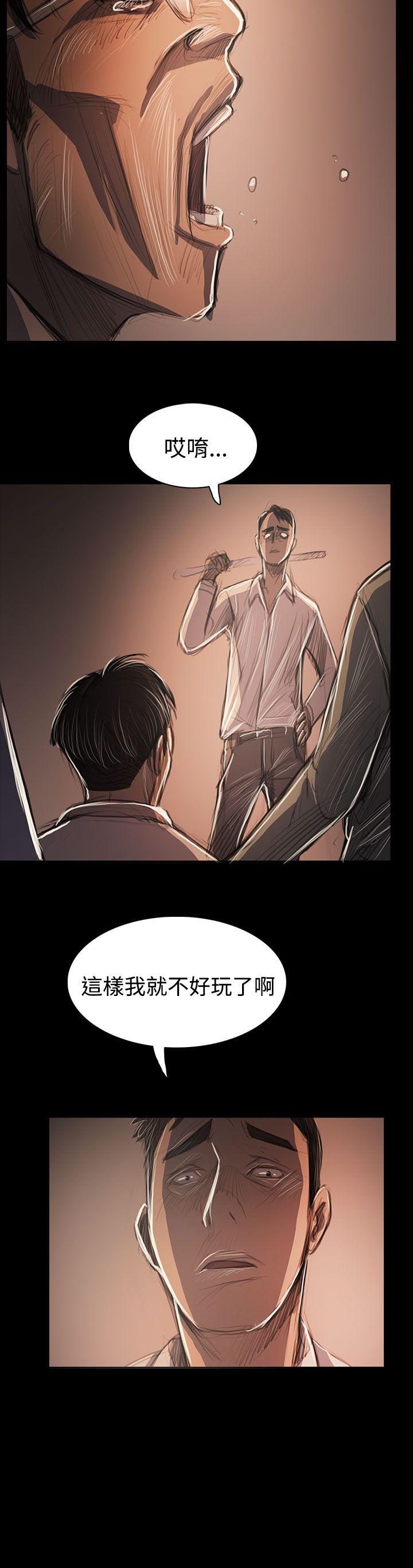 第58话 -姊姊:莲-无名（第24张）