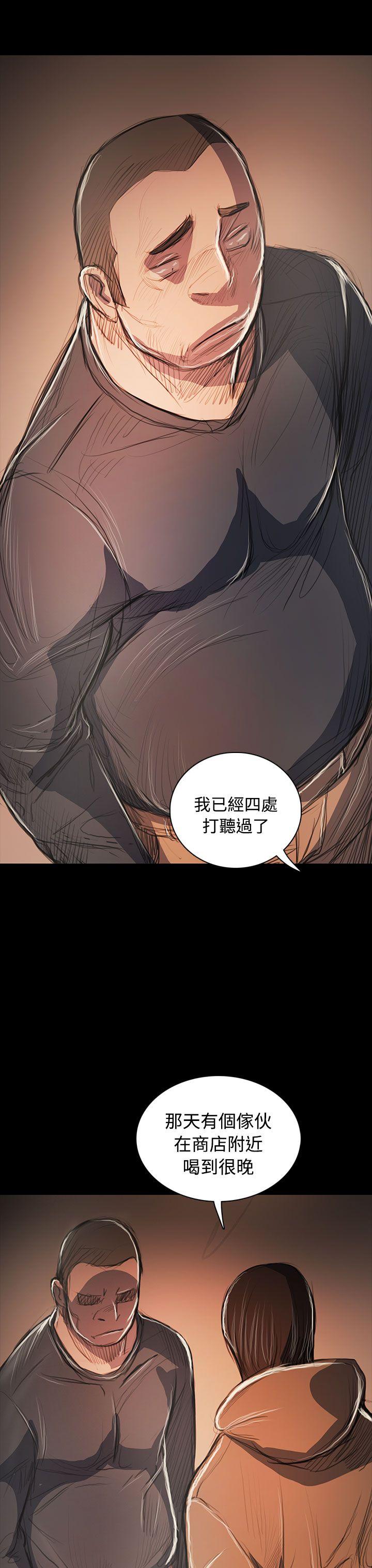 第58话 -姊姊:莲-无名（第28张）