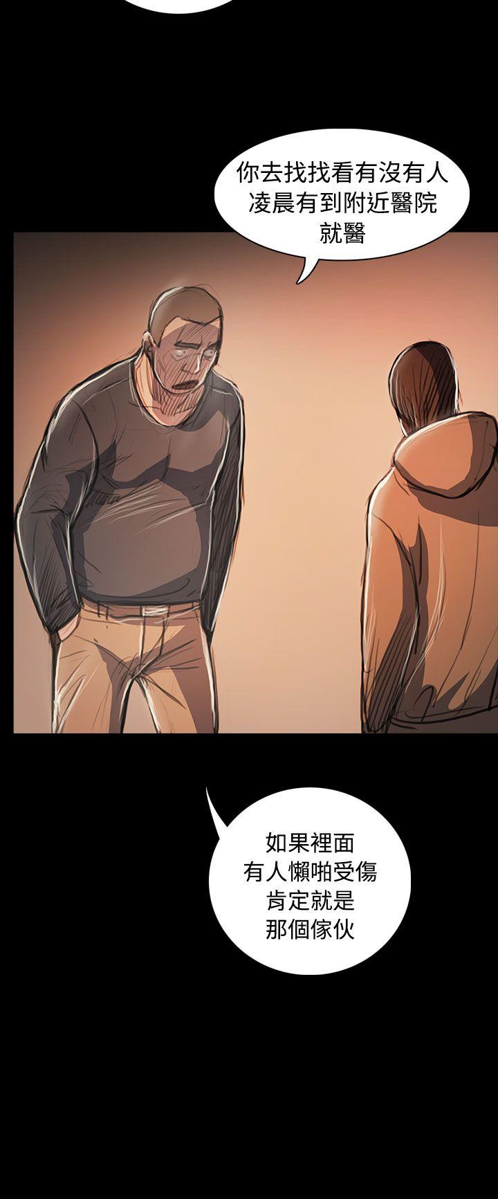 第58话 -姊姊:莲-无名（第30张）
