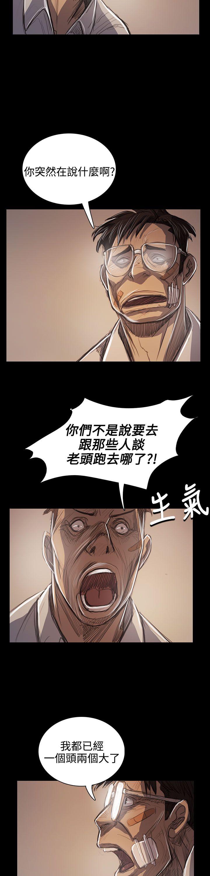 第60话 -姊姊:莲-无名（第13张）