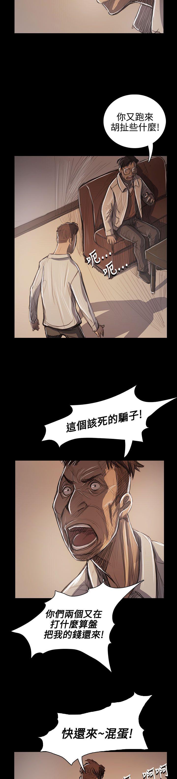 第60话 -姊姊:莲-无名（第14张）