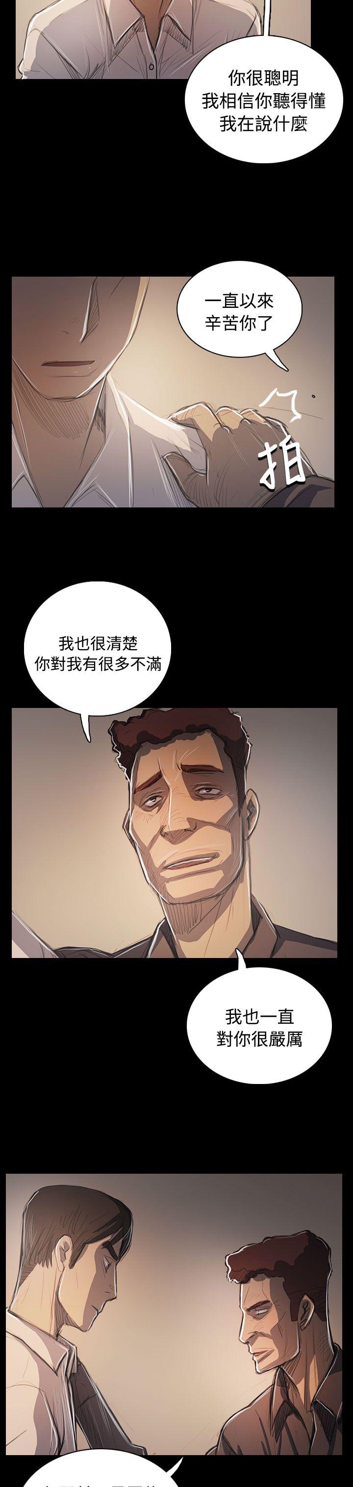 第60话 -姊姊:莲-无名（第18张）