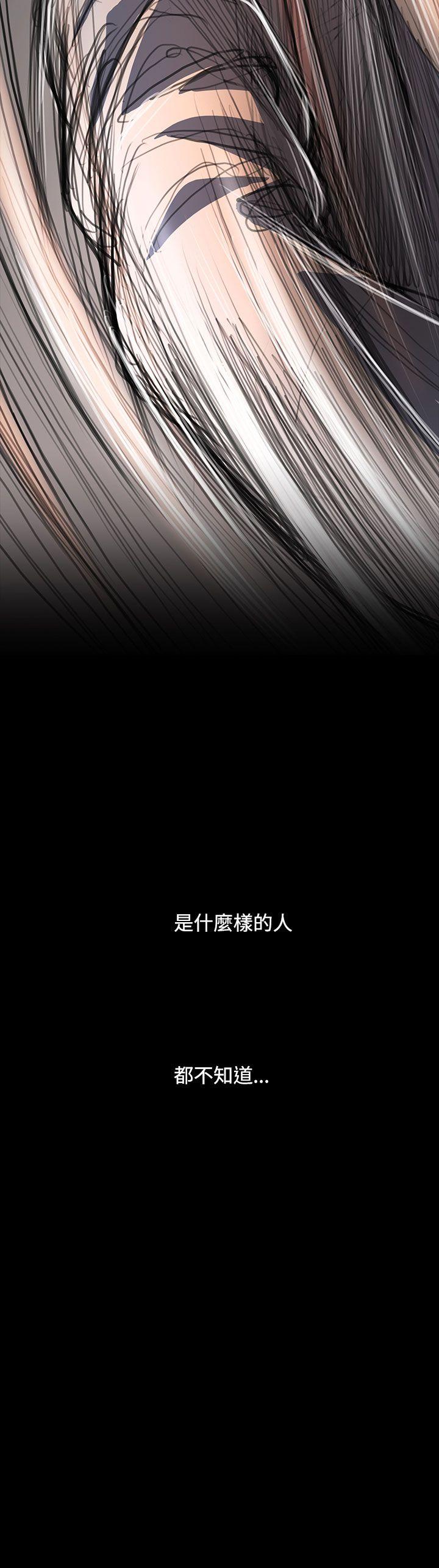 第61话 -姊姊:莲-无名（第3张）