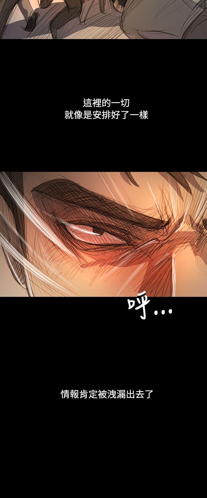 第61话 -姊姊:莲-无名（第15张）