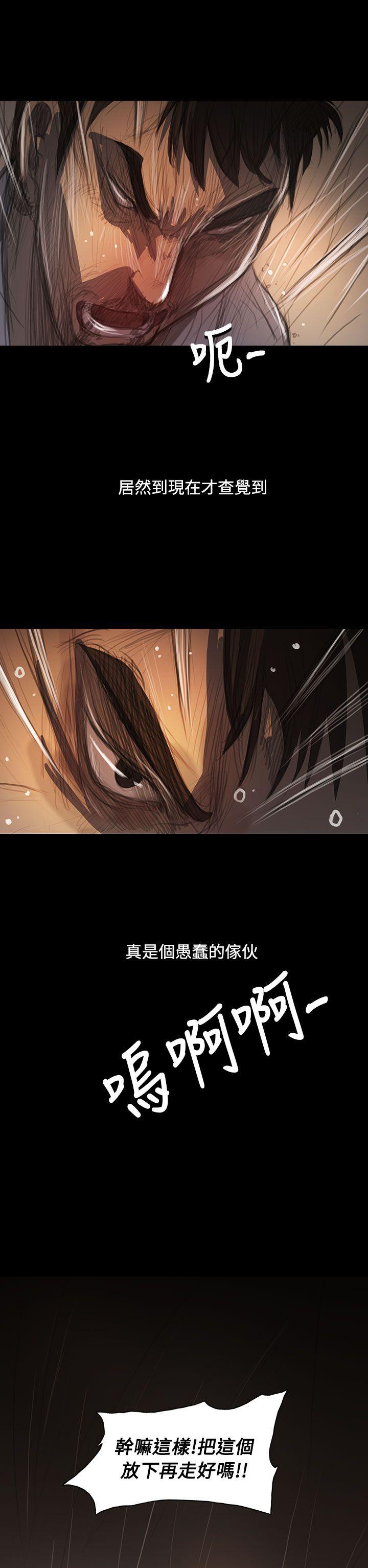 第61话 -姊姊:莲-无名（第17张）