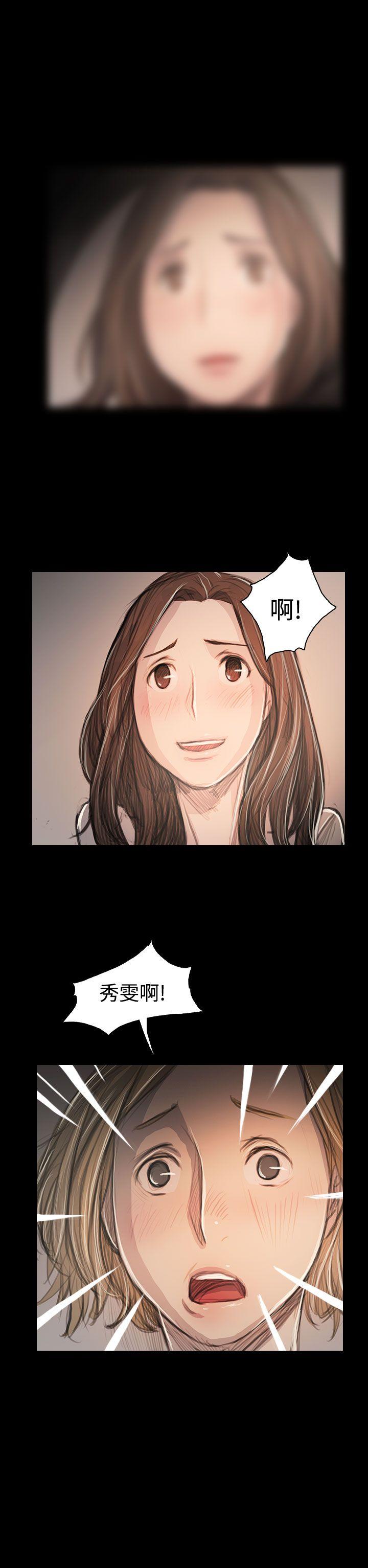 第63话 -姊姊:莲-无名（第4张）
